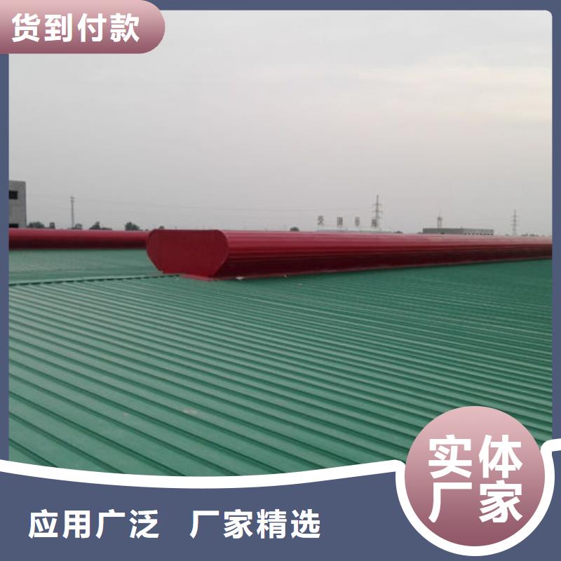 儋州市三角形消防排烟天窗