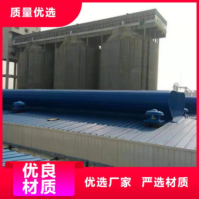 儋州市三角形消防排烟天窗