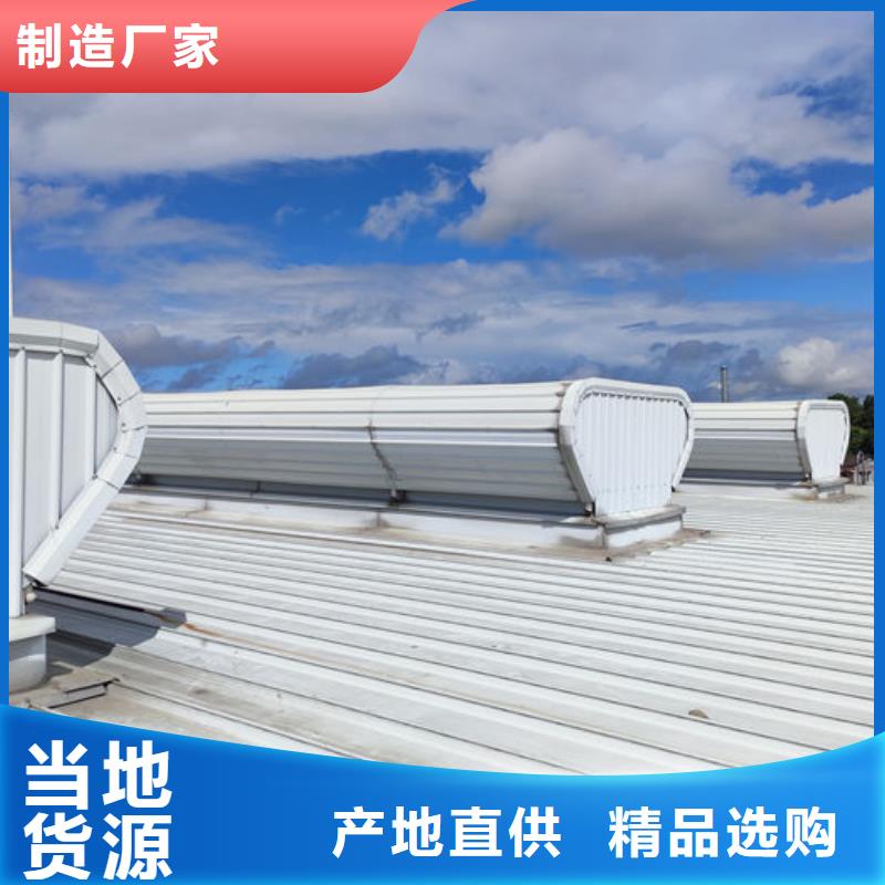 3.5米宽成品天窗厂家直销