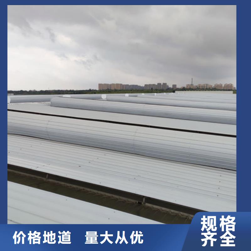 通风气楼_【【电动采光排烟天窗】】产地源头好货