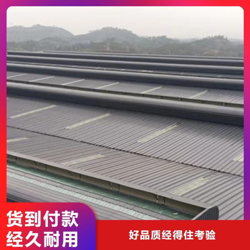 圆拱侧开形采光排烟天窗