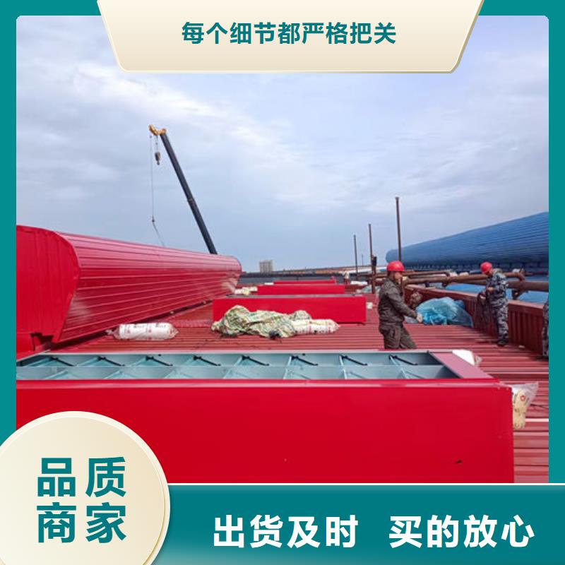 三角形消防排烟天窗