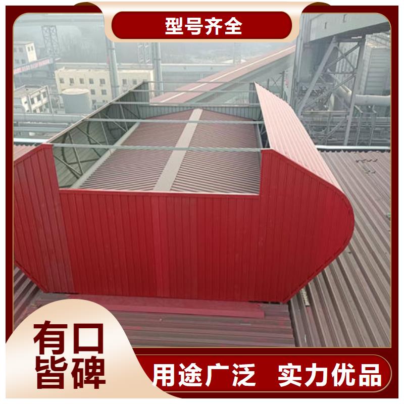 大型采光通风天窗厂家直销