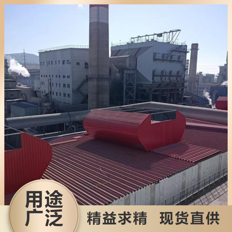 通风气楼欢迎电询