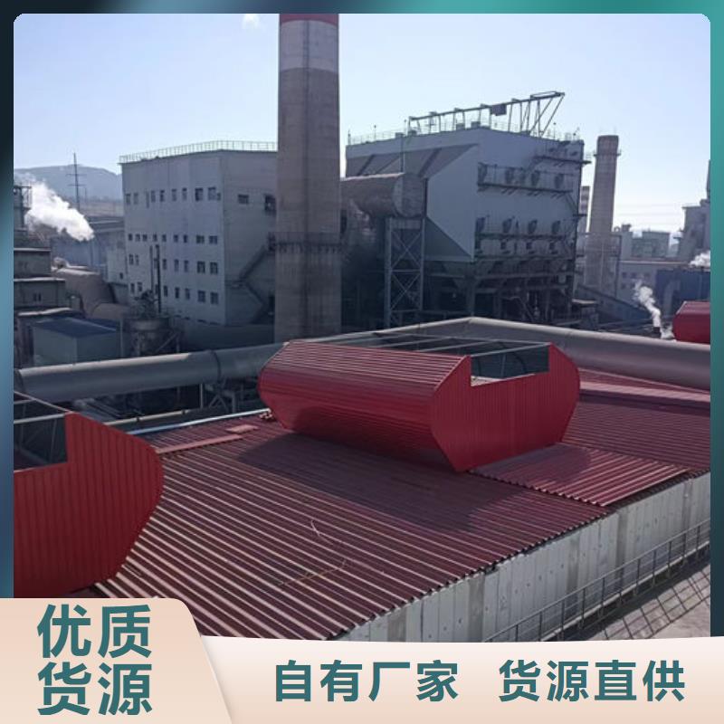 通风气楼_【【电动采光排烟天窗】】产地源头好货