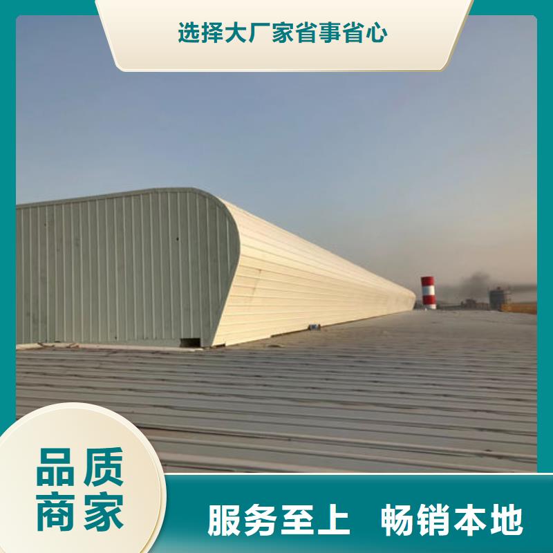 通风气楼薄型气楼值得买