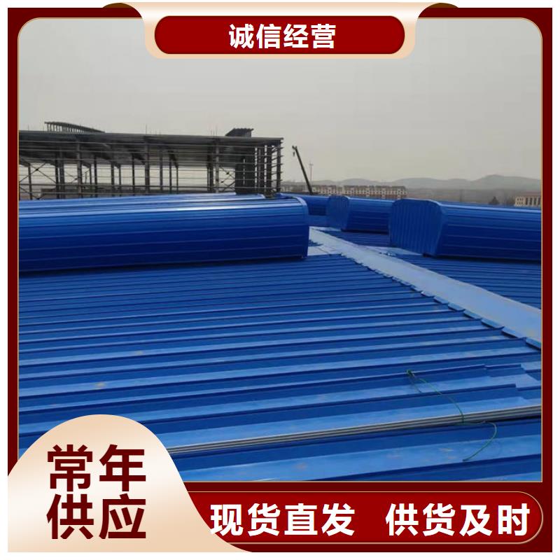 顺坡通风天窗免费提供方案