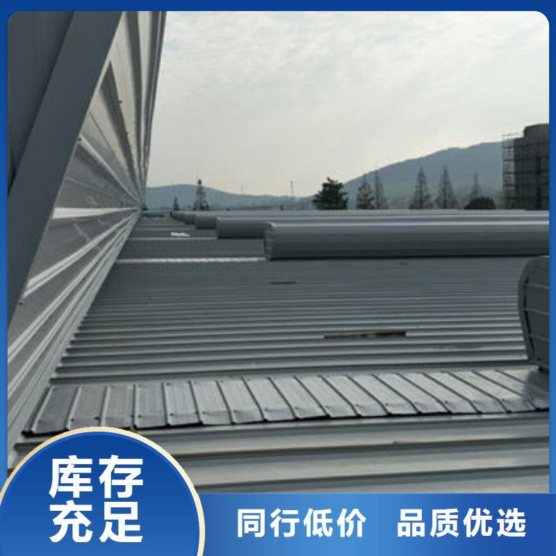 临高县消防排烟天窗
