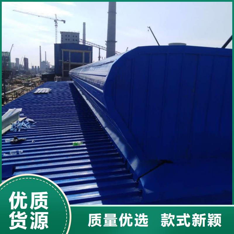 通风气楼-顺坡通风天窗好品质售后无忧
