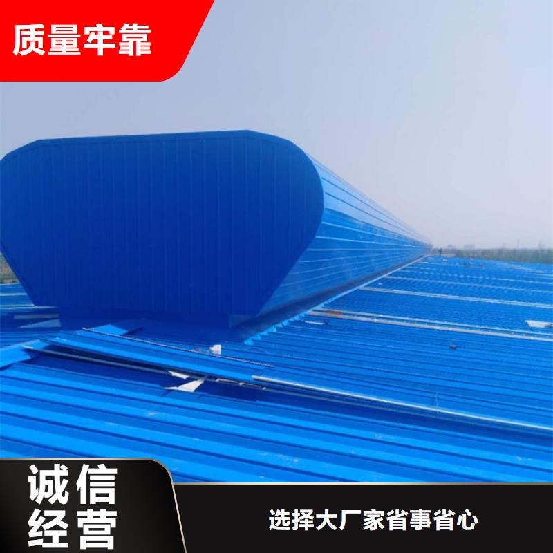 圆拱侧开形采光排烟天窗