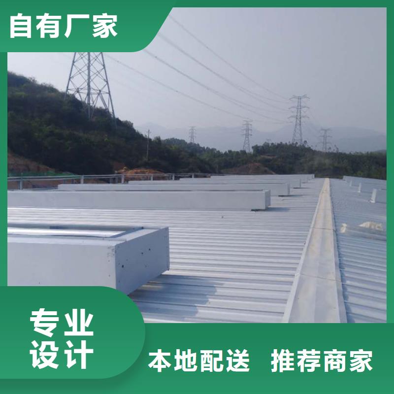 通风气楼顺坡通风器应用广泛