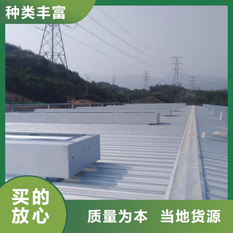 临高县消防排烟天窗