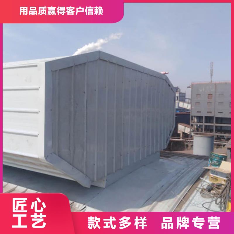 消防排烟天窗