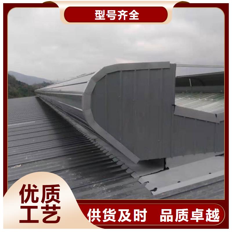 大型采光通风天窗厂家直销