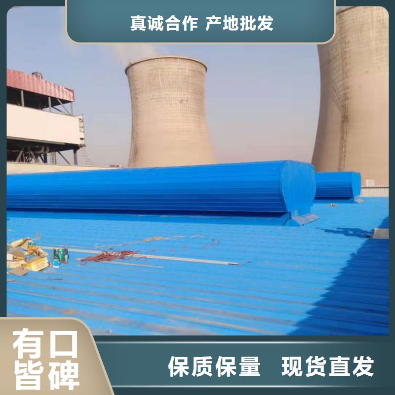 通风气楼,屋顶通风器厂家案例