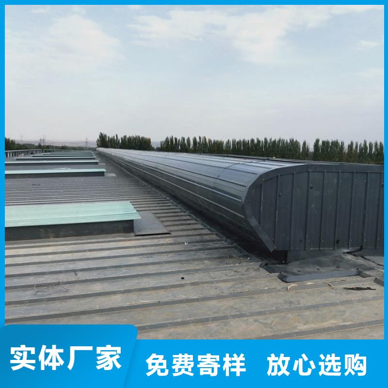 通风气楼弧形气楼大量现货