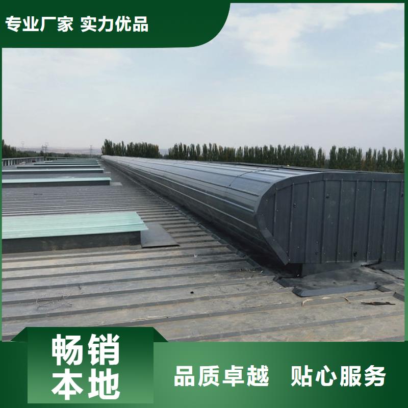 通风气楼通风天窗可放心采购