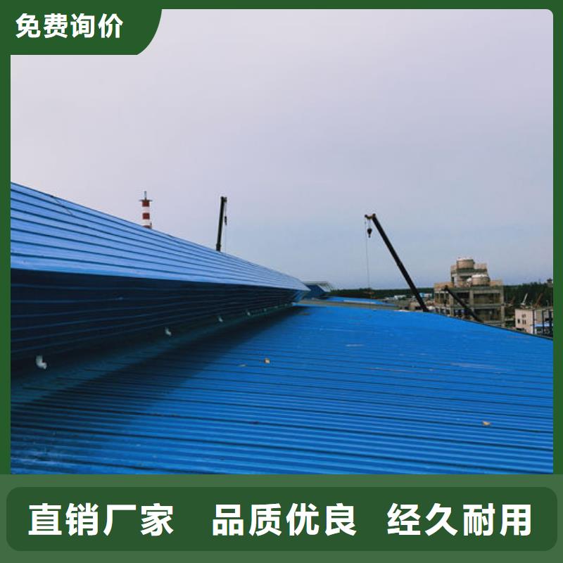 通风气楼-通风天窗厂家型号齐全