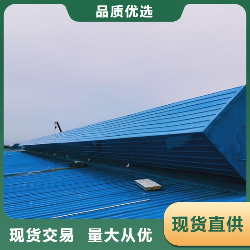 通风气楼多年行业经验