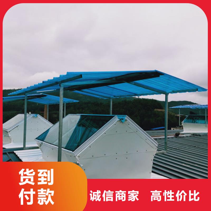通风气楼经销商