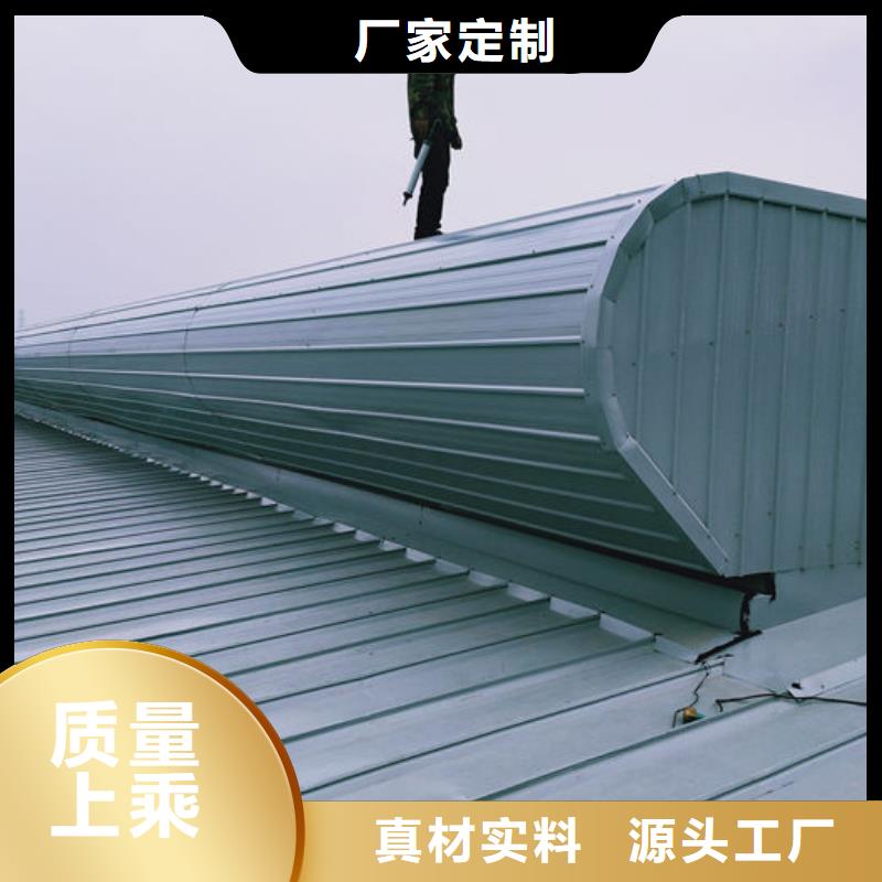 4型通风天窗（开敞式）