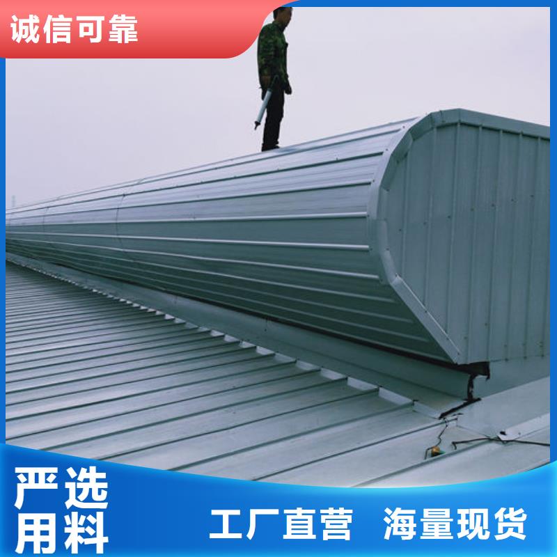 三角形电动天窗免费提供方案