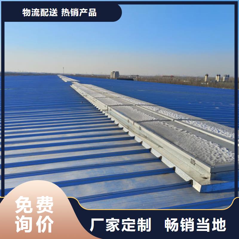 通风气楼一字型电动天窗厂家