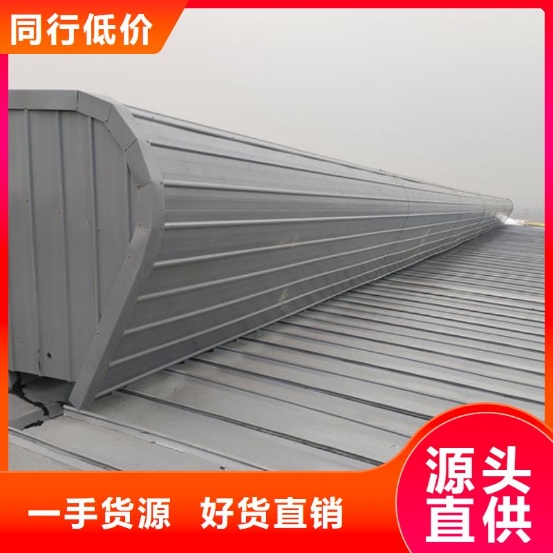 消防联动排烟天窗