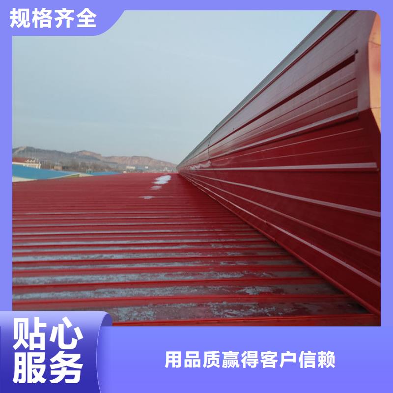 通风气楼薄型气楼值得买