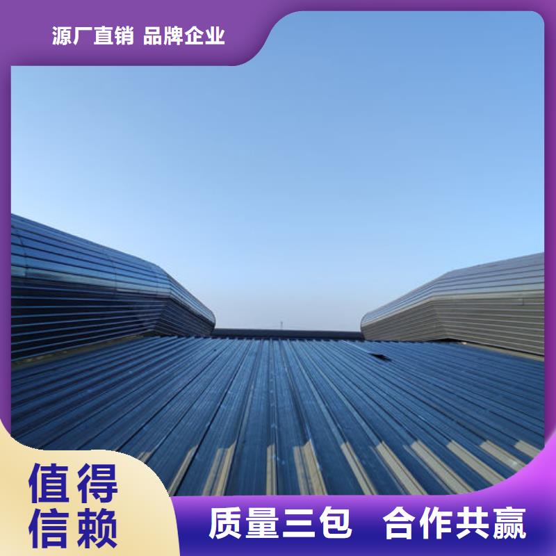 通风气楼_圆拱形电动天窗质量为本