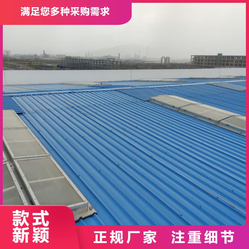 通风气楼厂家直销