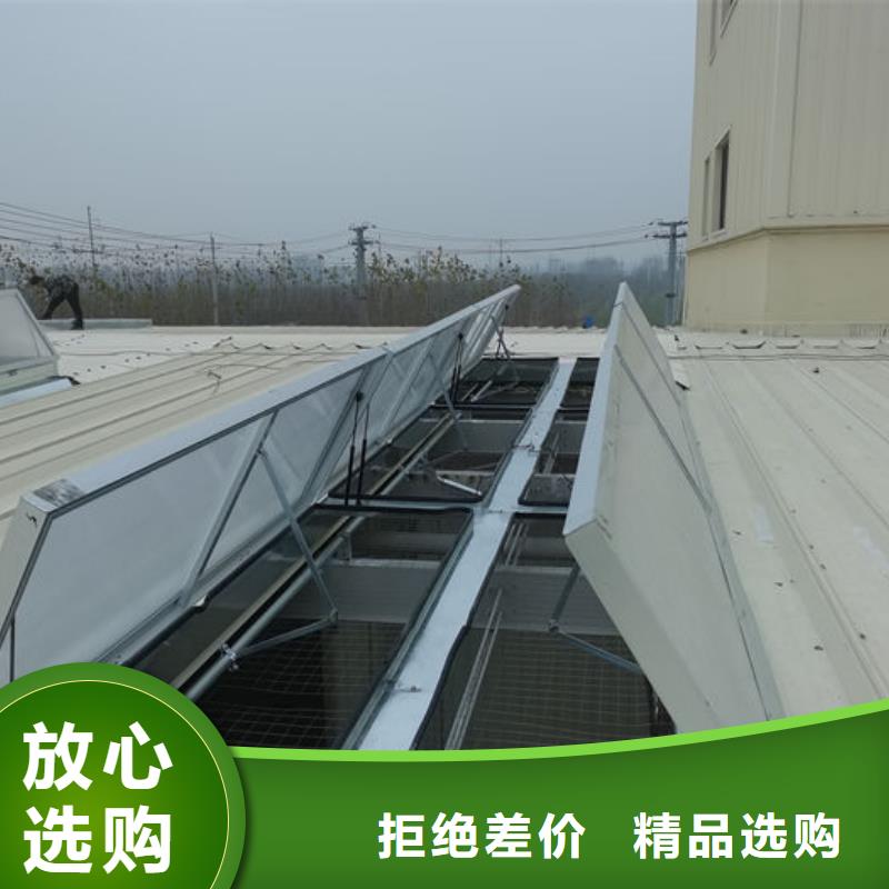三角形消防排烟天窗