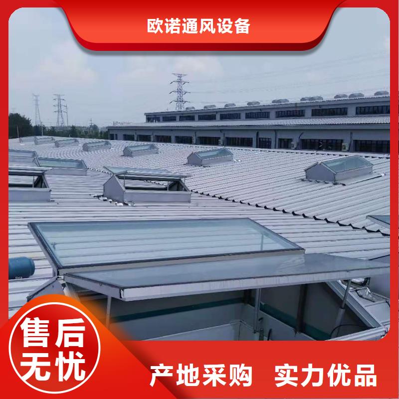 通风天窗【电动采光排烟天窗】品质卓越
