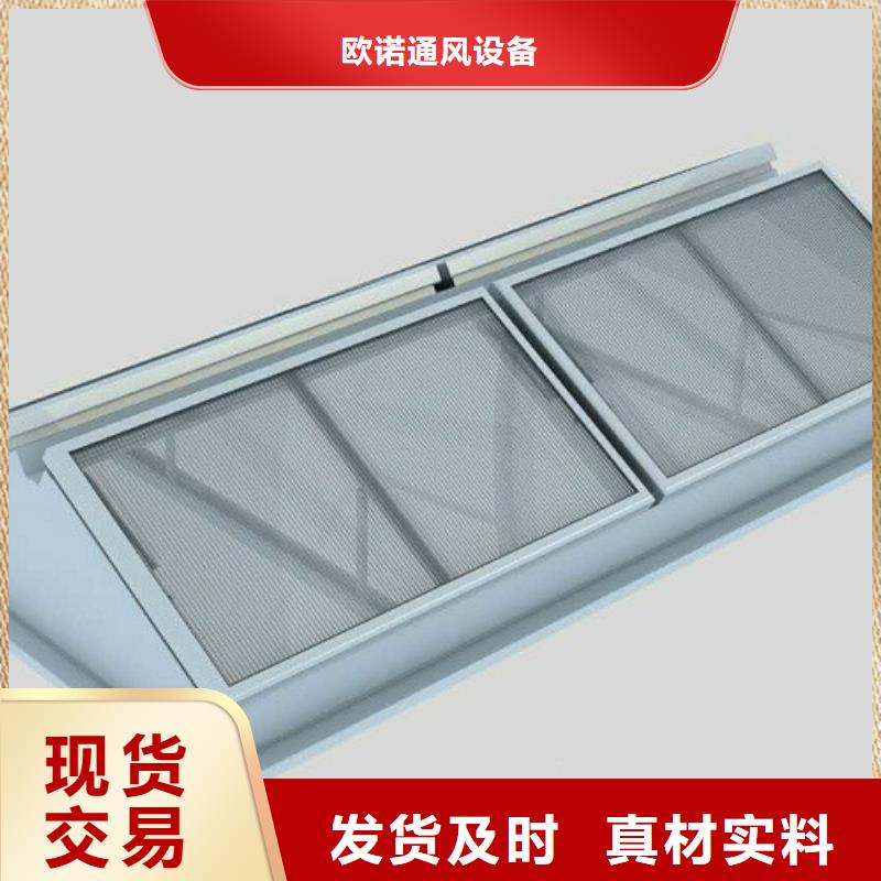 通风天窗诚信为本