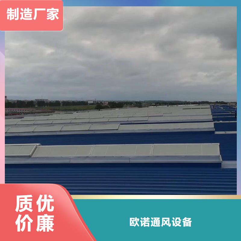通风天窗电动排烟天窗实时报价