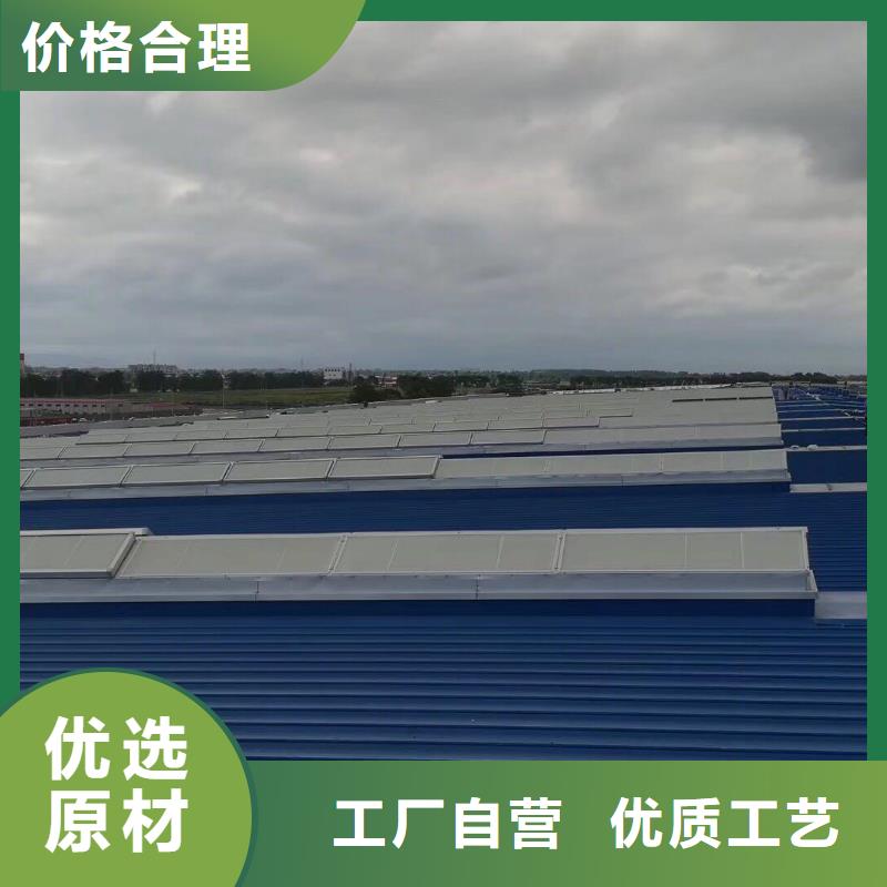 通风天窗2.3米宽成品天窗甄选好物