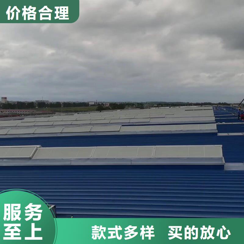 通风天窗三角型消防排烟天窗多年实力厂家