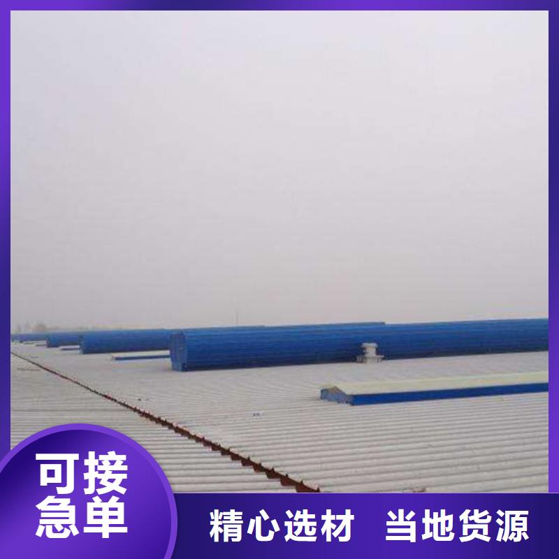 通风天窗负压风机注重细节