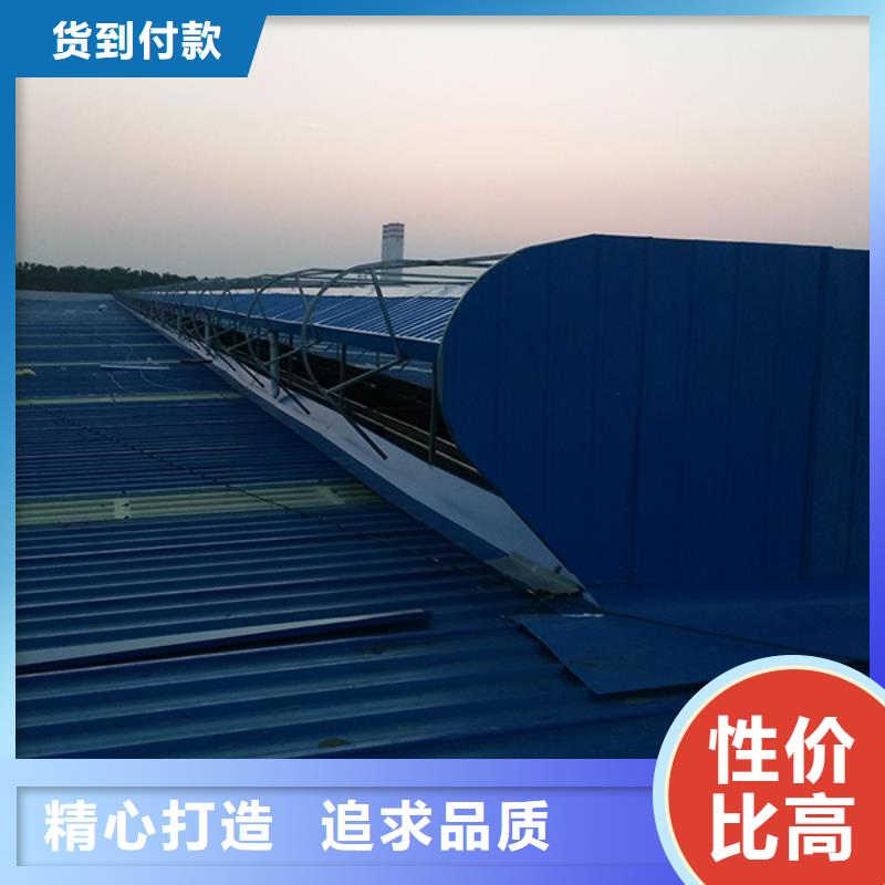 【通风天窗无动力通风机厂家定制】