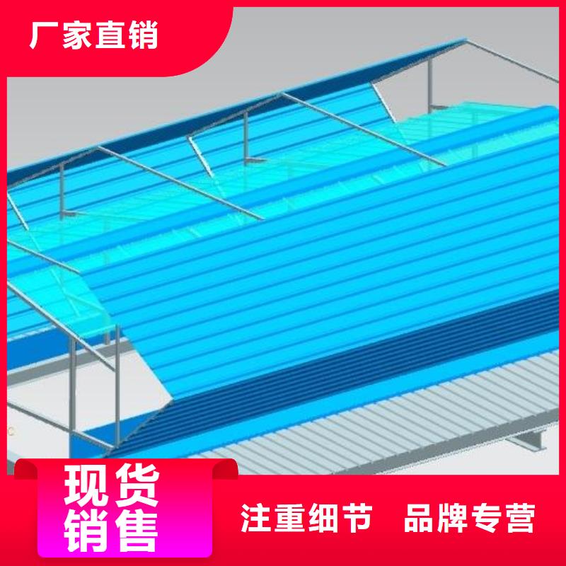 通风天窗按需定制