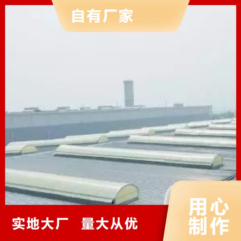 通风天窗11CJ33通风天窗多年经验值得信赖