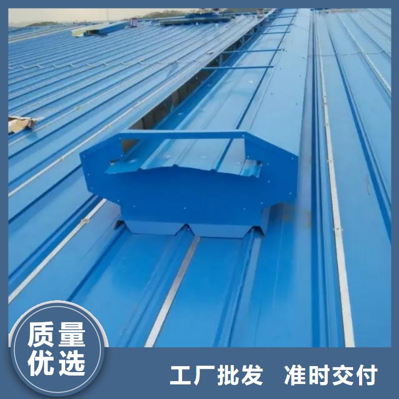 通风天窗【轴流通风机】供应采购