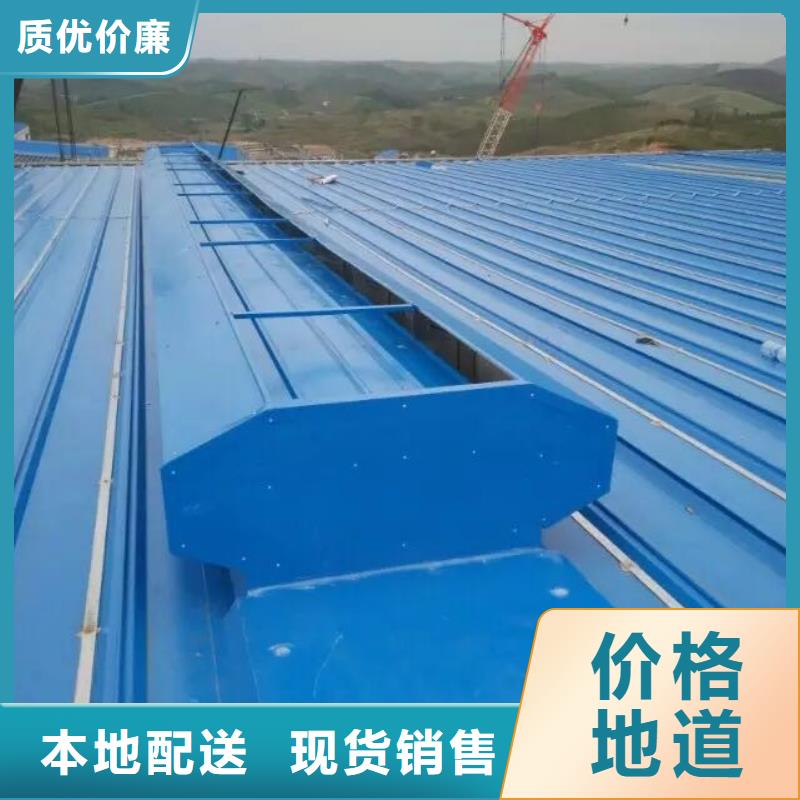 通风天窗 屋顶通风器一站式采购方便省心