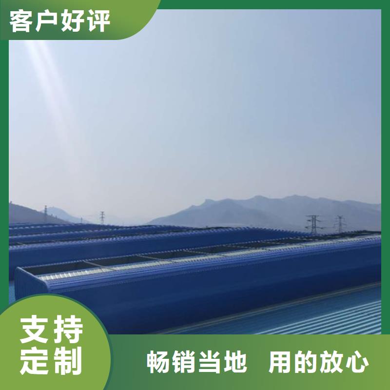 通风天窗屋顶通风设备多种优势放心选择