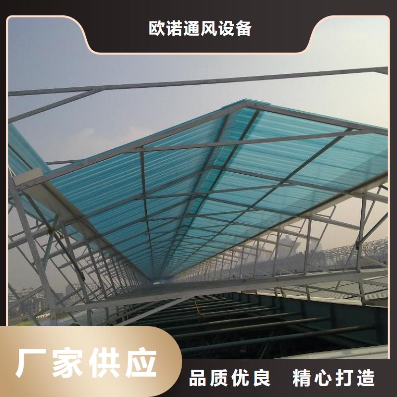 通风天窗 轴流通风机品牌专营