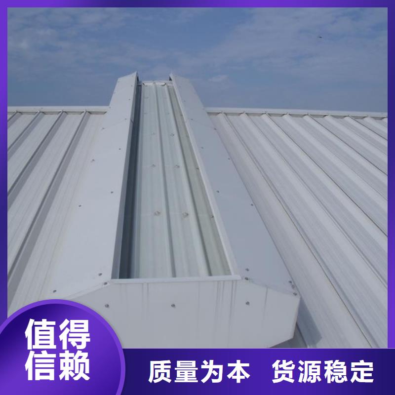 通风天窗一字形消防排烟天窗免费回电
