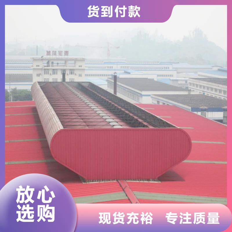 通风天窗11CJ33通风天窗多年经验值得信赖