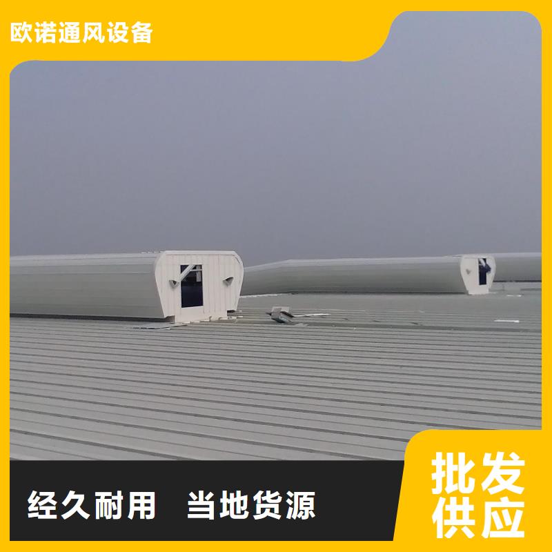 通风天窗电动采光排烟天窗量大更优惠