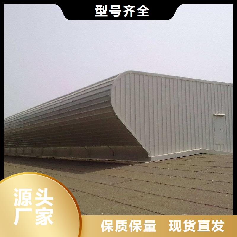 通风天窗3米宽成品天窗规格齐全实力厂家