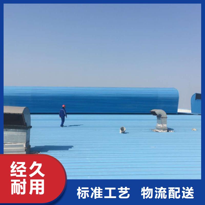 通风天窗本地配送